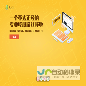 蚕豆网