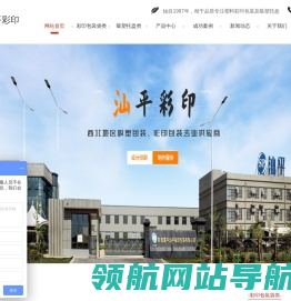 陕西食品包装袋厂家