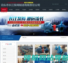 齿轮泵专家