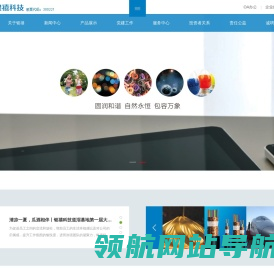 银禧科技