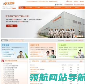 天津网站建设