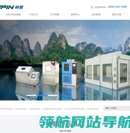 深圳汇业国际控股有限公司