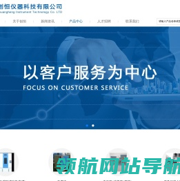 江苏创恒仪器科技有限公司