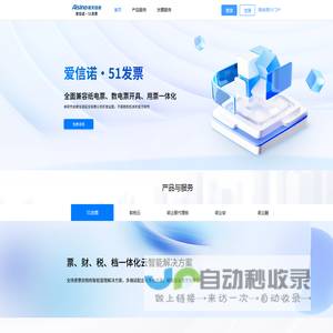 51门户