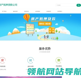 苏州房产抵押贷款|苏州房屋抵押贷款|苏州按揭房二次抵押贷款