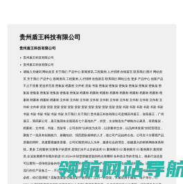 贵阳钢制办公家具