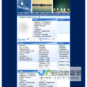 名人名言