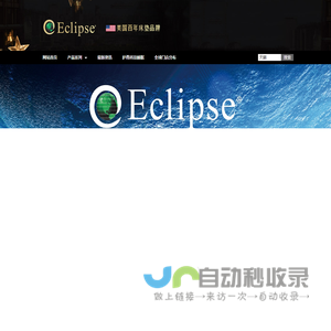 Eclipse美国伊丽丝床垫官网