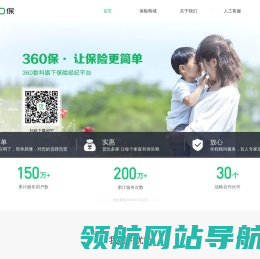 360保