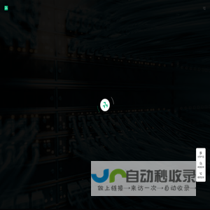程析智能