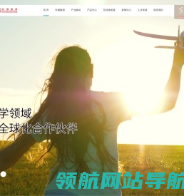 江苏长顺集团有限公司