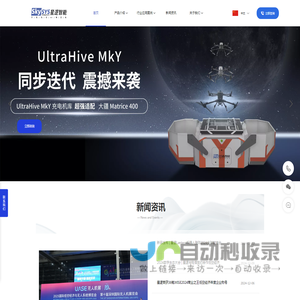 星逻智能