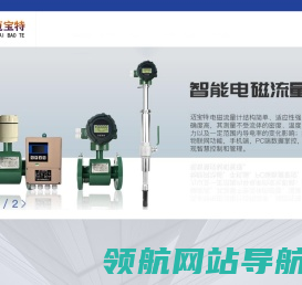 江苏迈宝特科技有限公司