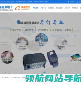 专车专用插头,专车专用端子,专车专用连接器