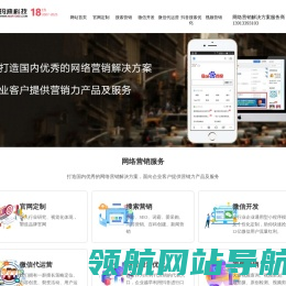 南京网站优化,网络营销,南京百度优化