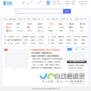 333网址大全