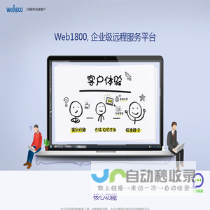 Web1800