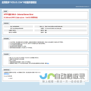橡胶减震器,橡胶缓冲垫,O型圈