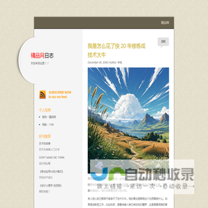 手游免费下载