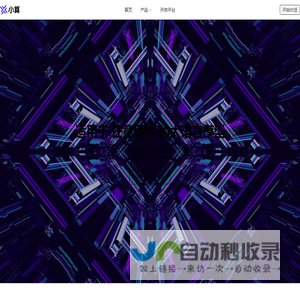 小算