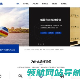 苏州包装厂家