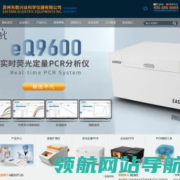 东胜龙