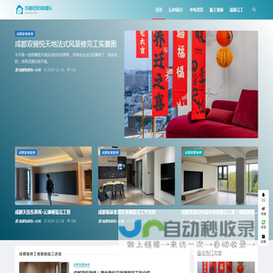 苏州市阳澄湖澄莲蟹业有限公司
