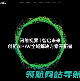 可视化分布式系统