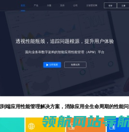透视宝