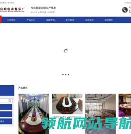 许昌大酒店,许昌三鼎华悦大酒店有限公司