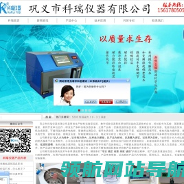 变频低温恒温反应浴,变频微波化学反应器,低温冷却液循环泵,可编程磁力搅拌电热套,熔点测定仪,玻璃恒温水浴,控温仪