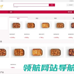 卤当功