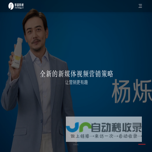 企业宣传片拍摄制作
