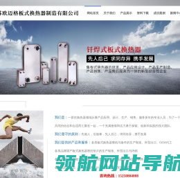重庆脚手架