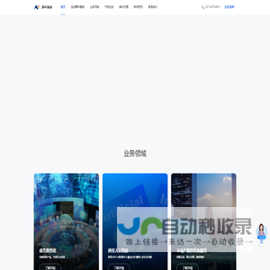 摩科智能