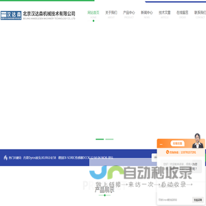 Behlke高压快速开关