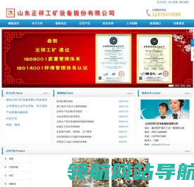 铜套