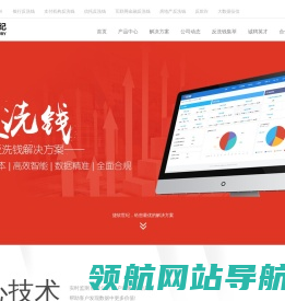 北京捷软世纪信息技术有限公司