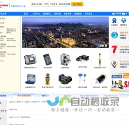 安诺科技