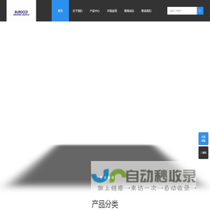 意大利Burocco阀门中国总代理,Burocco角座阀,Burocco