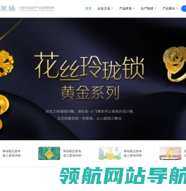 翠绿制造