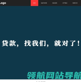 上海抵押贷款公司