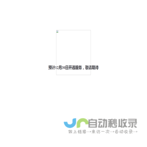 中国儿童网