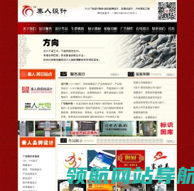 西安广告公司 西安广告公司