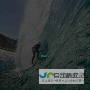 成都响亮装修工程有限公司
