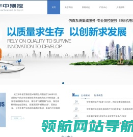 转台 转台