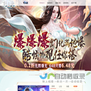 畅意玩文化
