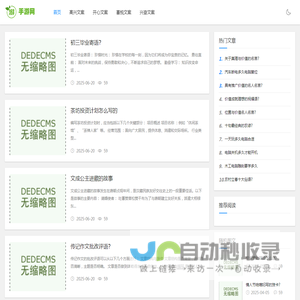 多多文案网