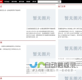 亮亮文章网