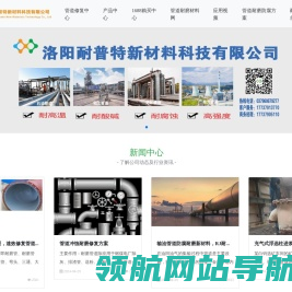 防腐管道